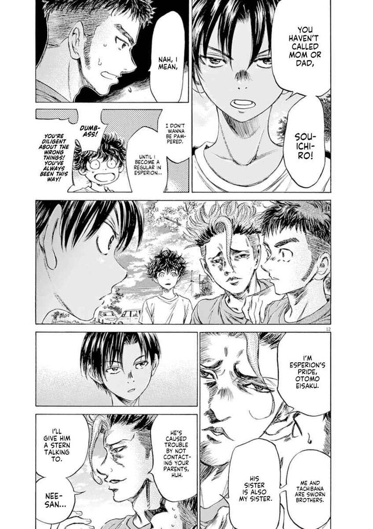 Ao Ashi, Chapter 86 image 13